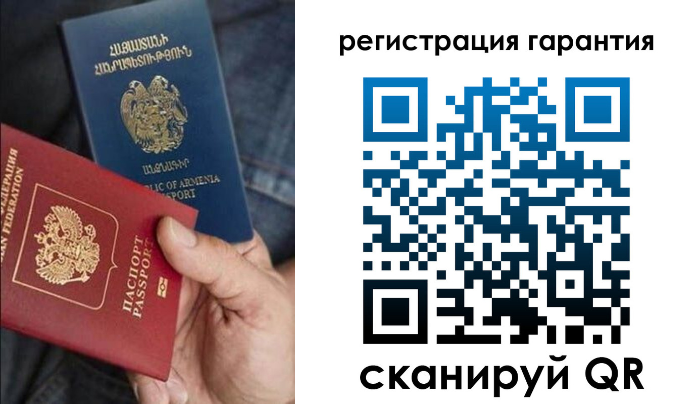 временная регистрация адрес в Ессентуках